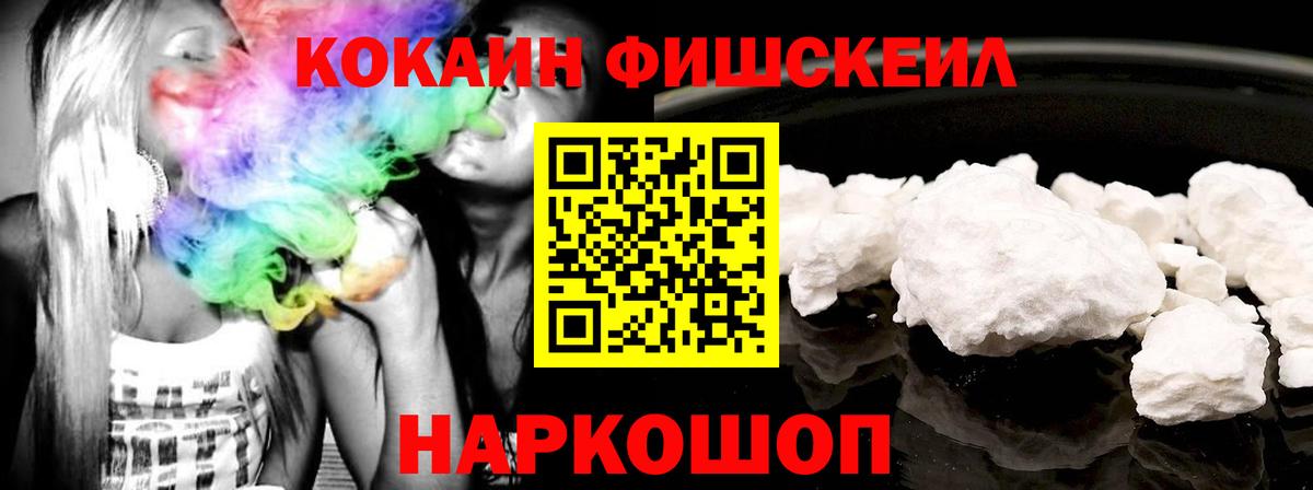 Клинцы  Кокаин 99%  Вход с VPN  COCAIN Боливия 