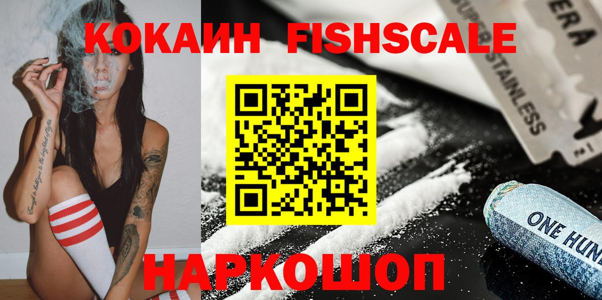 КОКАИН 98% Клинцы
