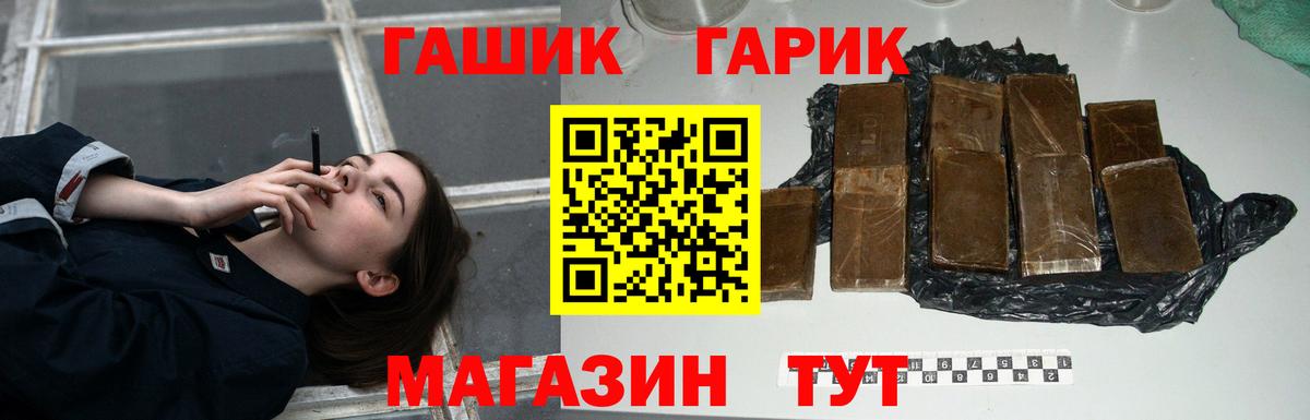 ГАШ AMNESIA HAZE Клинцы