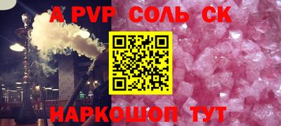 кокаин VHQ Краснодар
