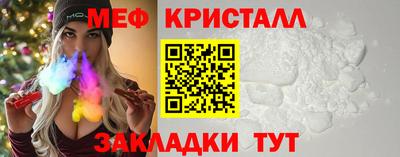 стаф Краснокаменск