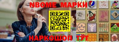 стаф Краснокаменск