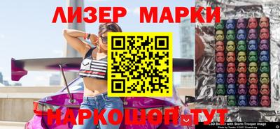 кокаин VHQ Краснодар