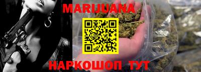 стаф Краснокаменск