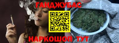 кокаин VHQ Краснодар
