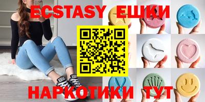 кокаин VHQ Краснодар
