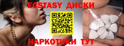 кокаин VHQ Краснодар