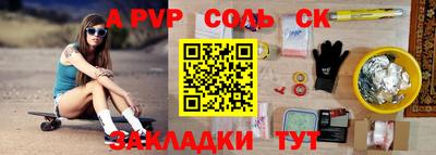 кокаин VHQ Краснодар