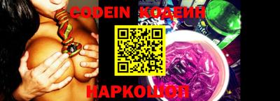 кокаин VHQ Краснодар
