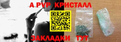 кокаин VHQ Краснодар