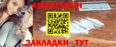 кокаин VHQ Краснодар