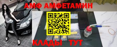 стаф Краснокаменск