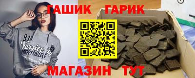 стаф Краснокаменск