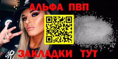 кокаин VHQ Краснодар