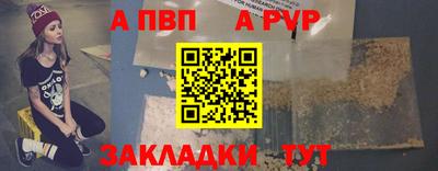 стаф Краснокаменск
