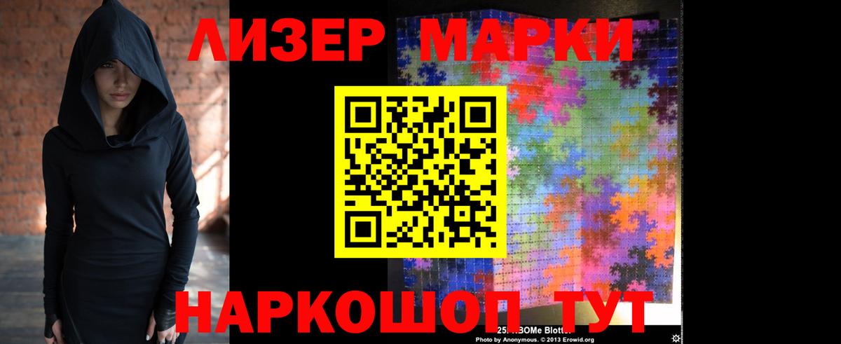 Лсд 25 экстази ecstasy  LSD-25 экстази ecstasy  Клинцы  Вход с VPN 