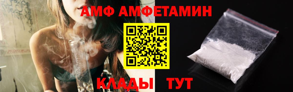МЕТАМФЕТАМИН Декстрометамфетамин 99.9%  МЕТАМФЕТАМИН Декстрометамфетамин 99.9%  Клинцы  Вход с VPN 