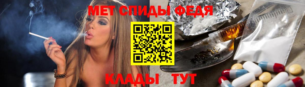 Метамфетамин пудра Клинцы