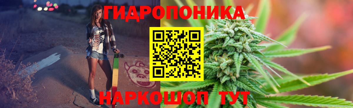 Конопля THC 21% Клинцы